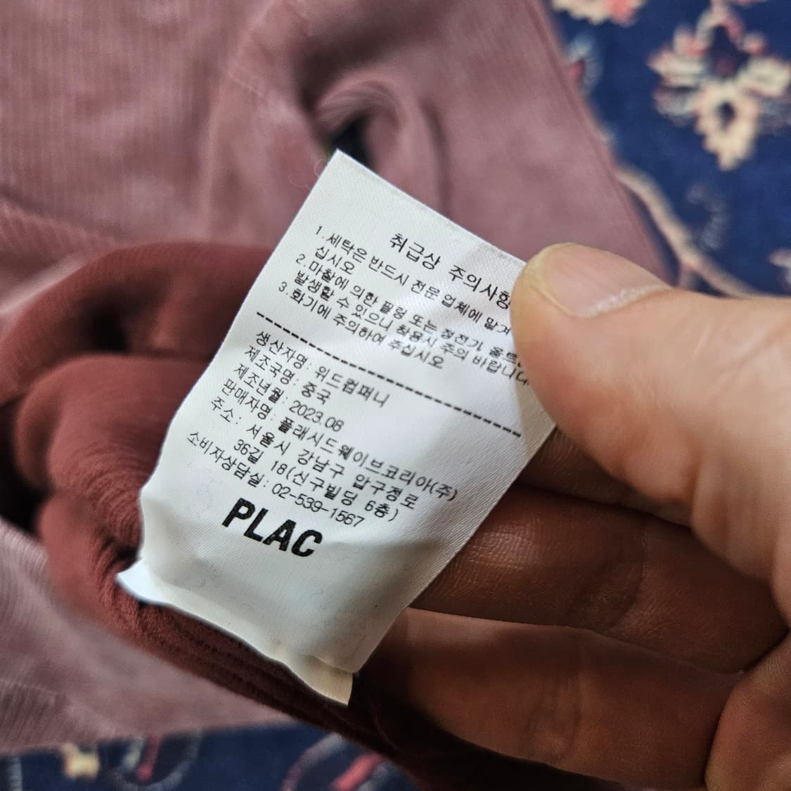 플랙(PLAC) 23ss 스쿱 넥 워싱 니트 상품이미지8