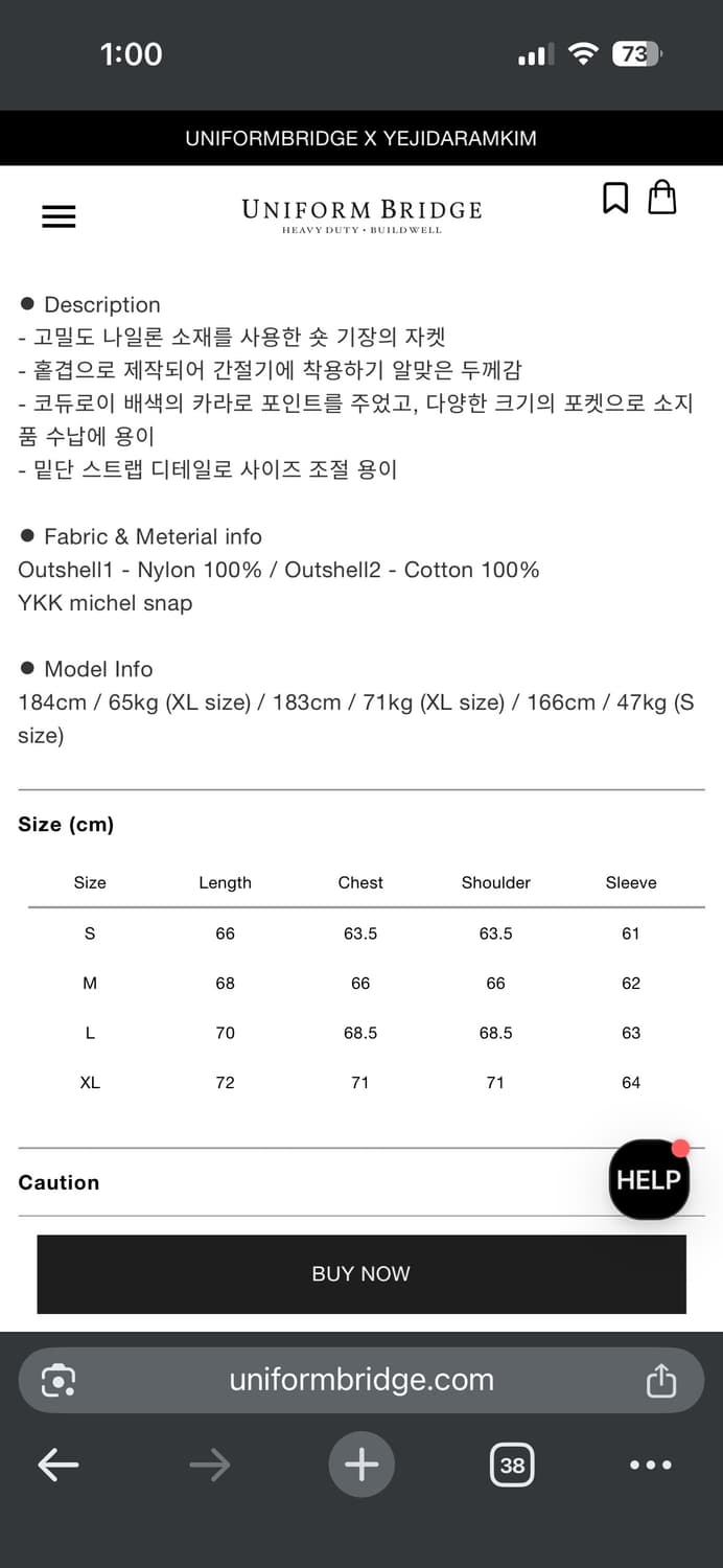 [유니폼브릿지] 버튼 숏 자켓 올리브 상품이미지7