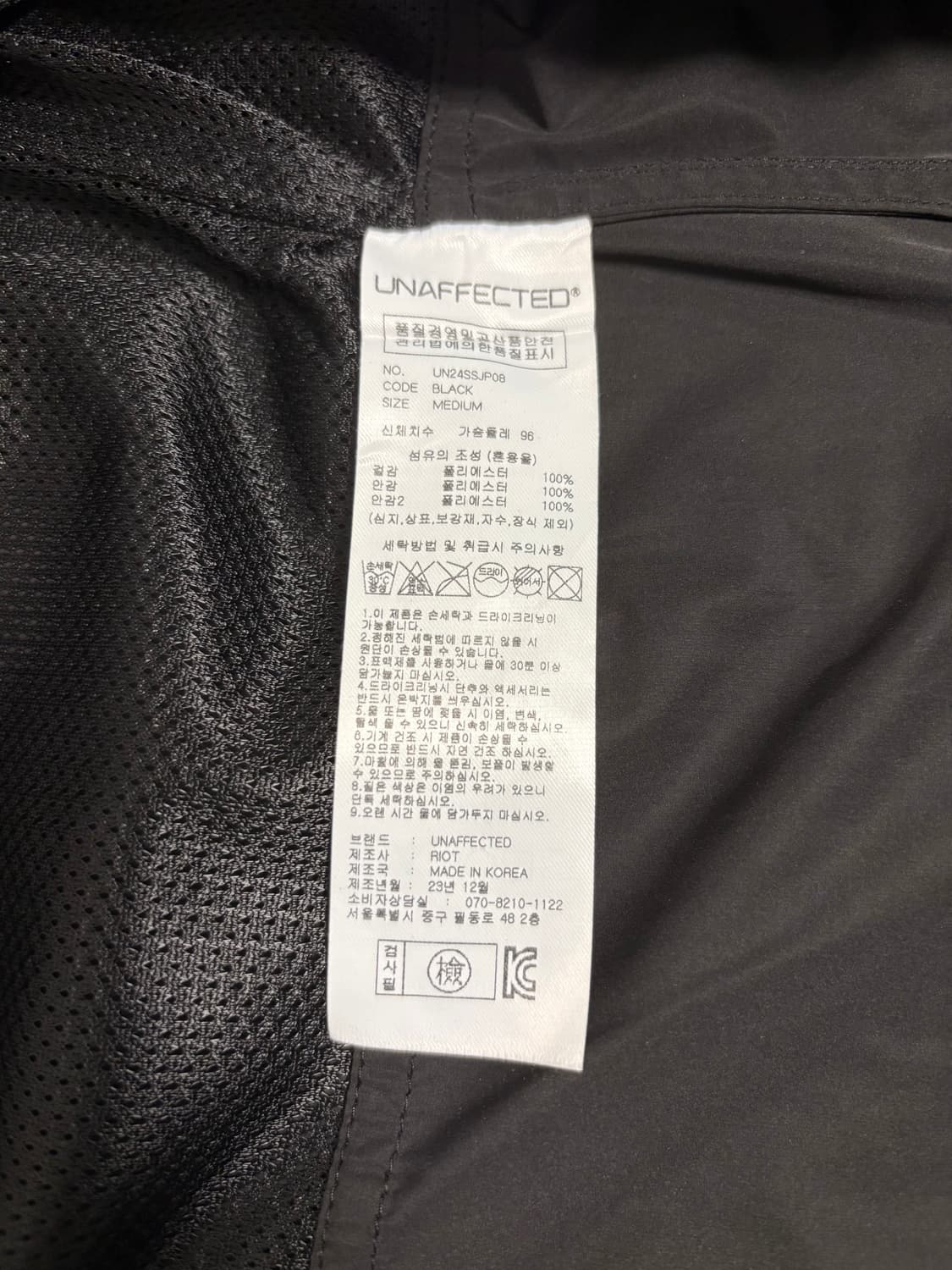 언어펙티드 24SS 레이어드 블루종 (M) 상품이미지6