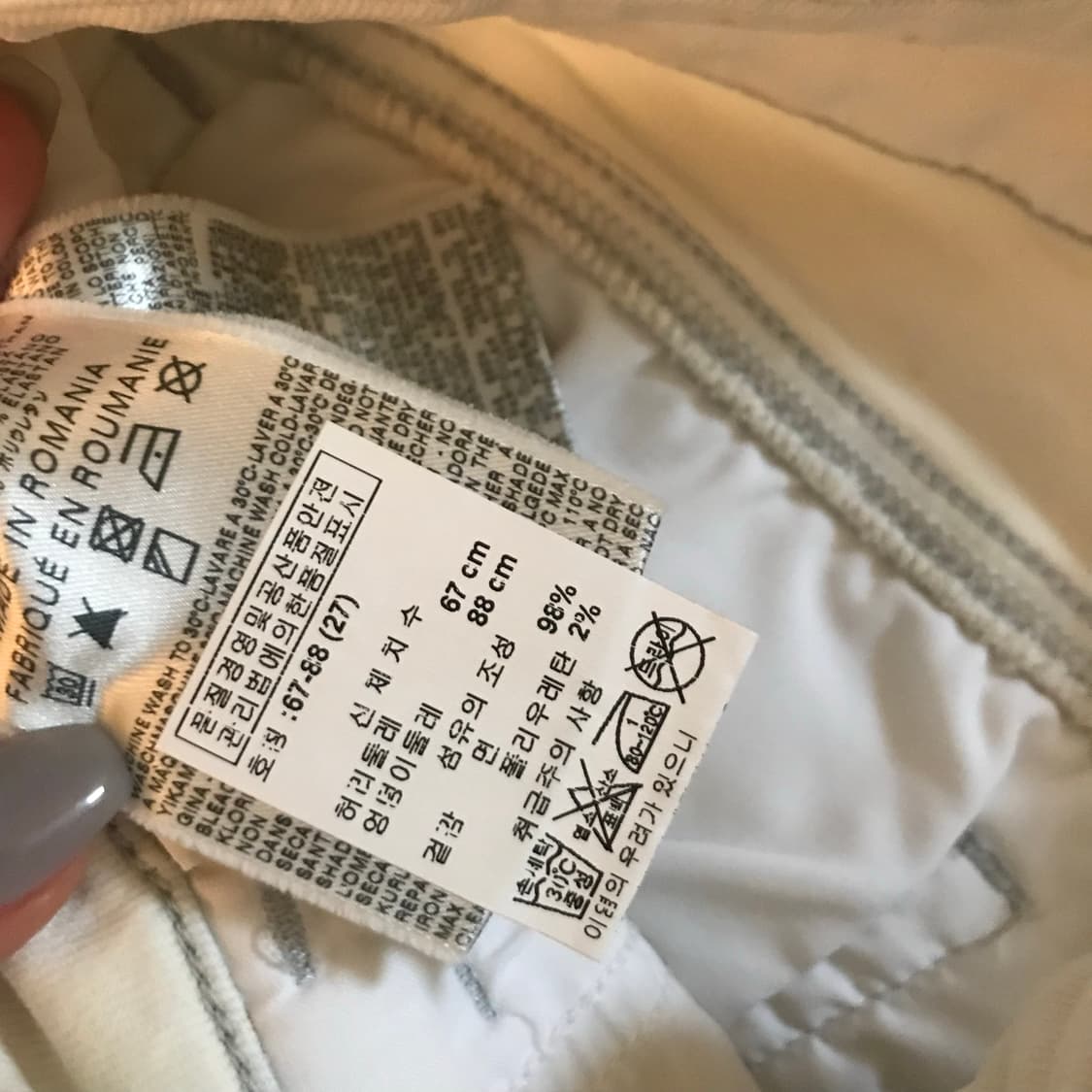 Diesel 디젤 로우 갸루 초초미니 핫팬츠 상품이미지4