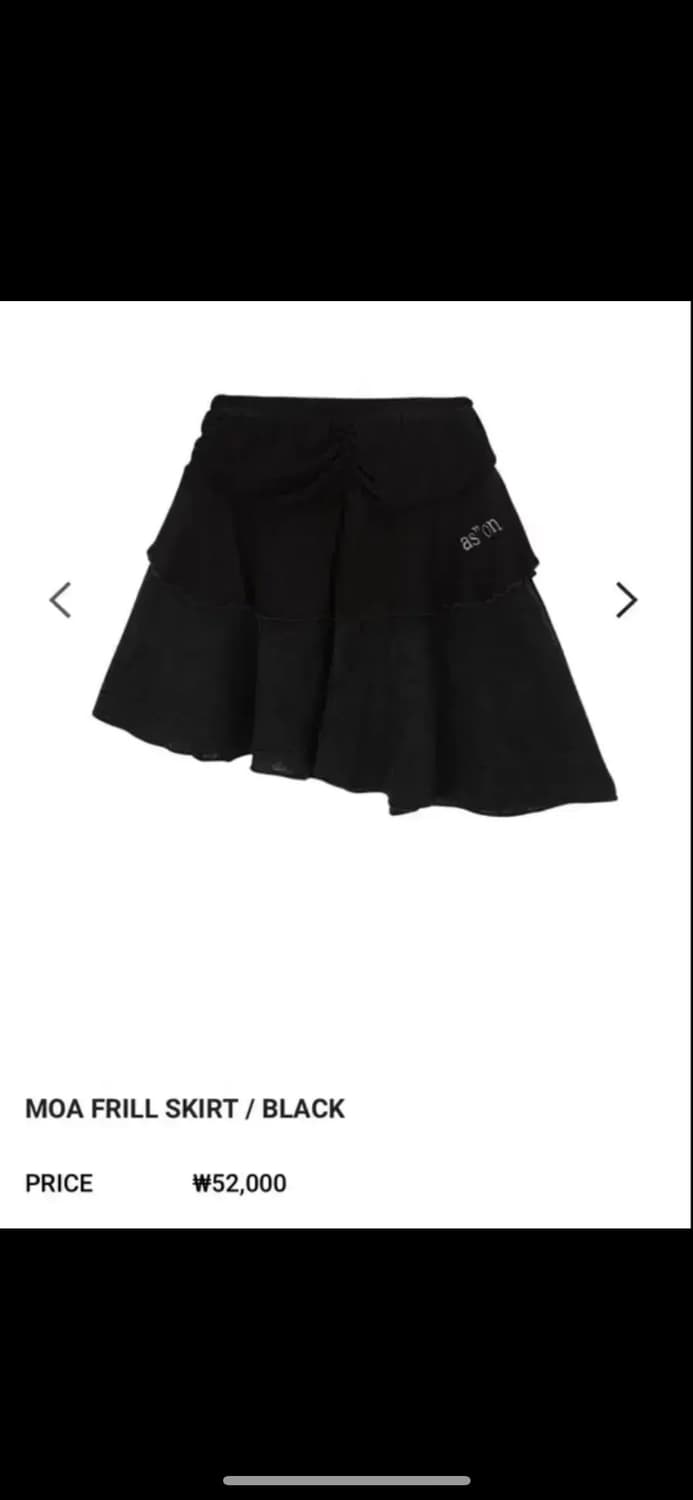 애즈온 모아 프릴 스커트 블랙 상품이미지1