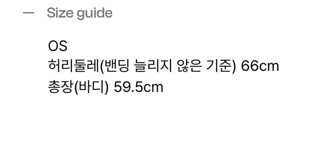 루즈슬립오버 쉘스커트 블랙 상품이미지3