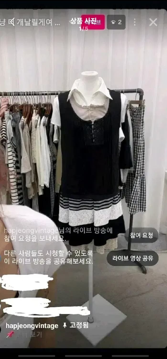 선가든파티 미라이클립합정빈티지하나모토사와코코모레비코코모리 크루빈티지 후유 상품이미지1