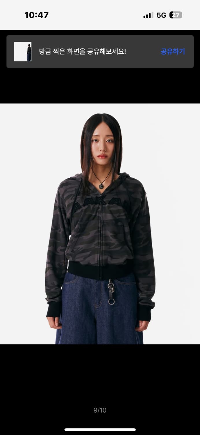 아캄 카모 후드집업 블랙 상품이미지3