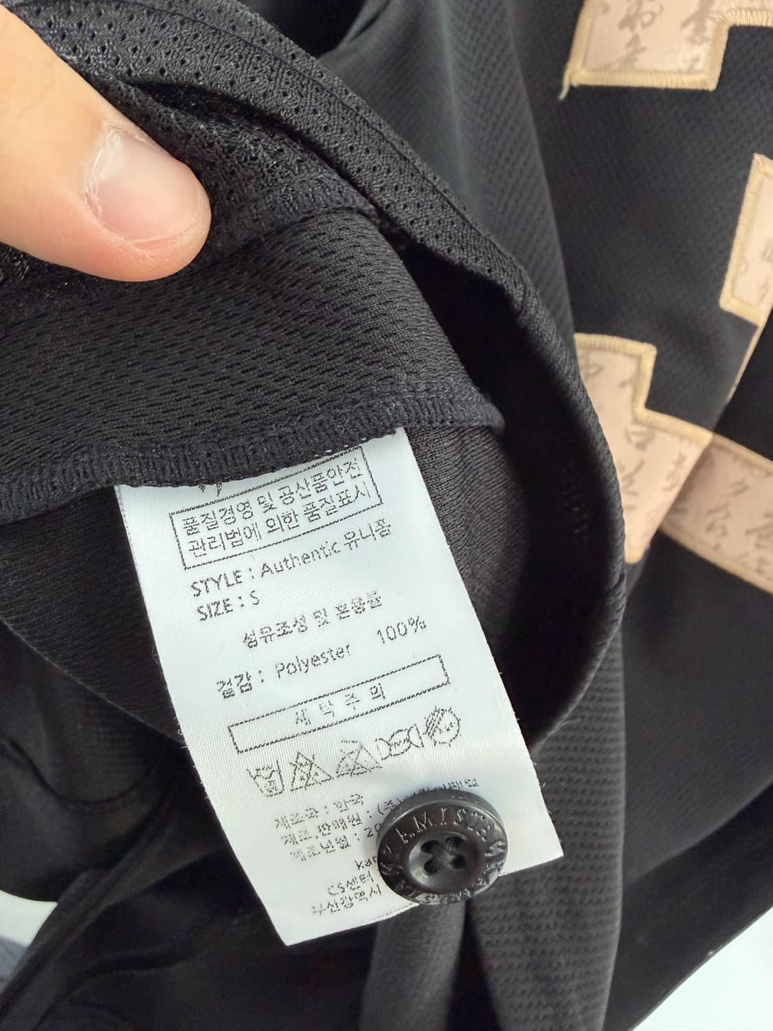 엔씨다이노스 nc다이노스 엔씨다이노스유니폼 nc다이노스유니폼 상품이미지4