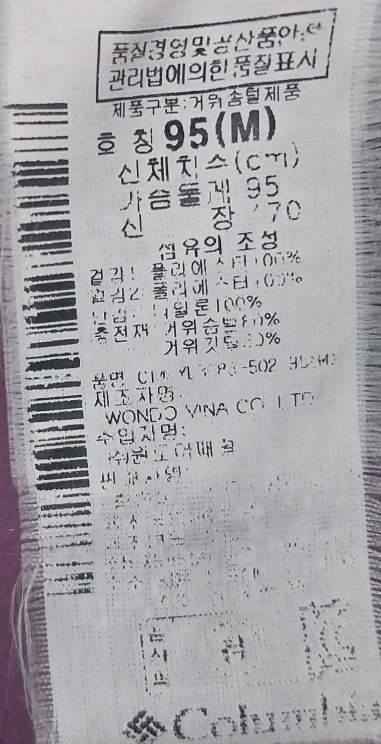 컬럼비아 여성용 퍼플 후드 패딩 M (후드분리됨) 상품이미지5