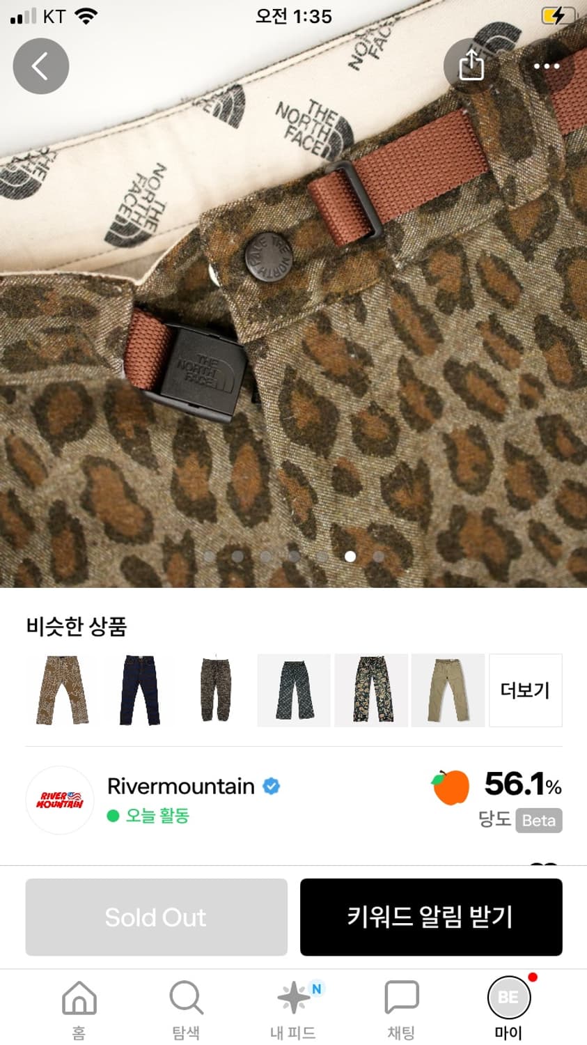 노스페이스 퍼플라벨 레오파드 팬츠 상품이미지6
