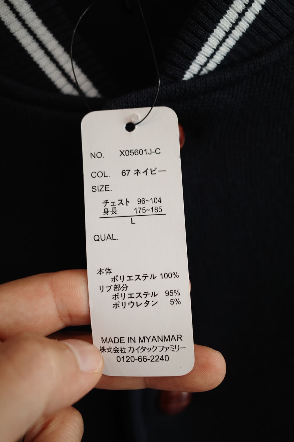 Japan brand 니트 점퍼  상품이미지4