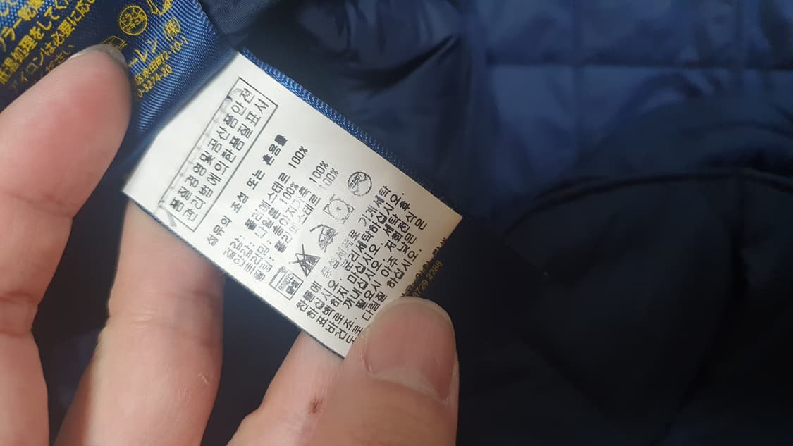 폴로 퀄팅 자켓 블레이저 상품이미지3