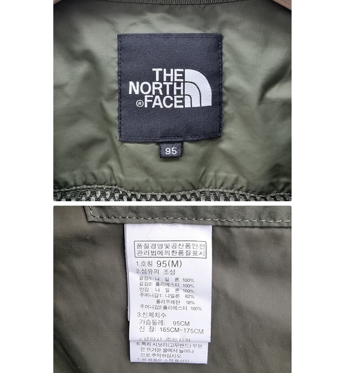 THE NORTH FACE (95) 상품이미지7