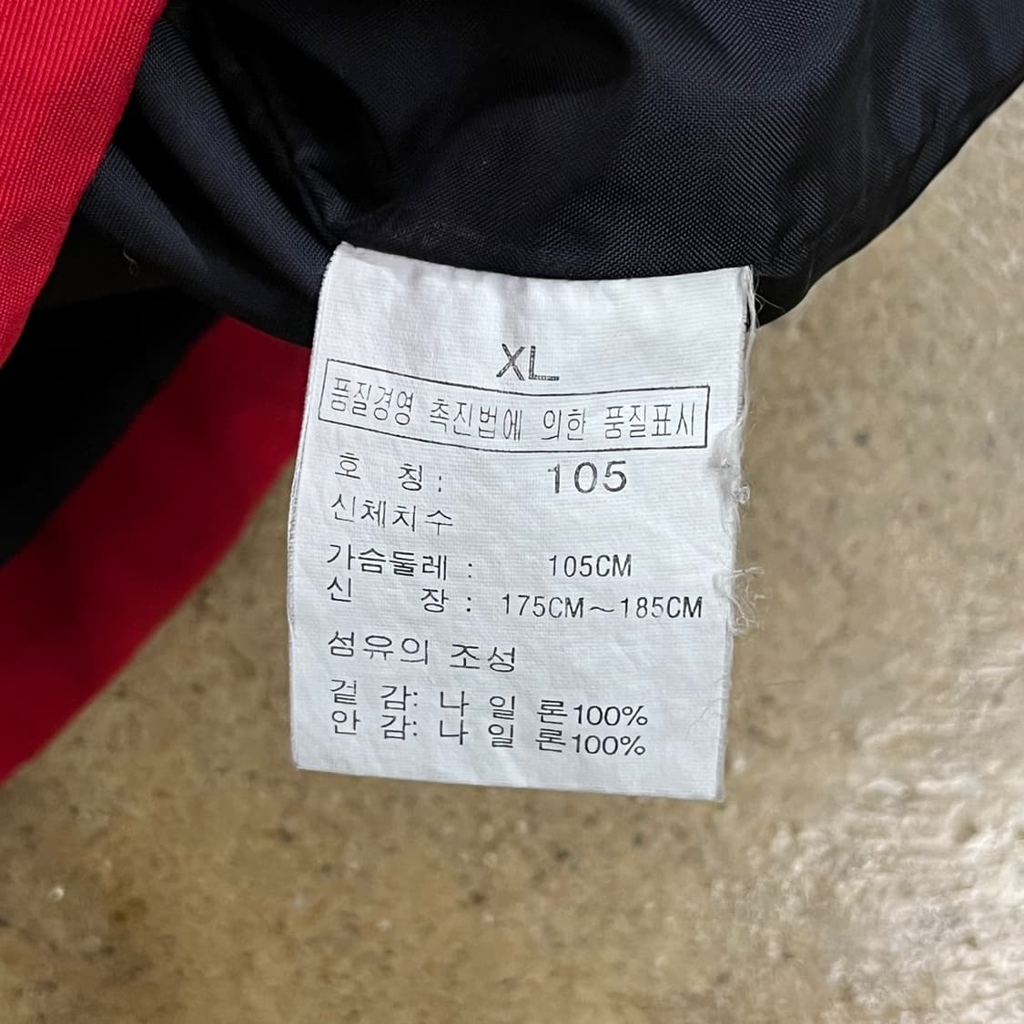 [정품/XL] 노스페이스 고어텍스 자켓 레드 블랙 b17 상품이미지6