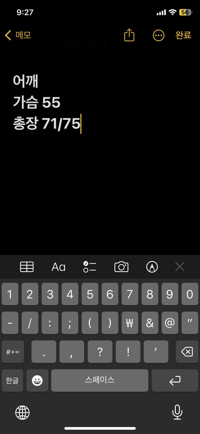 나이키 맨유 DHL 바람막이  상품이미지8