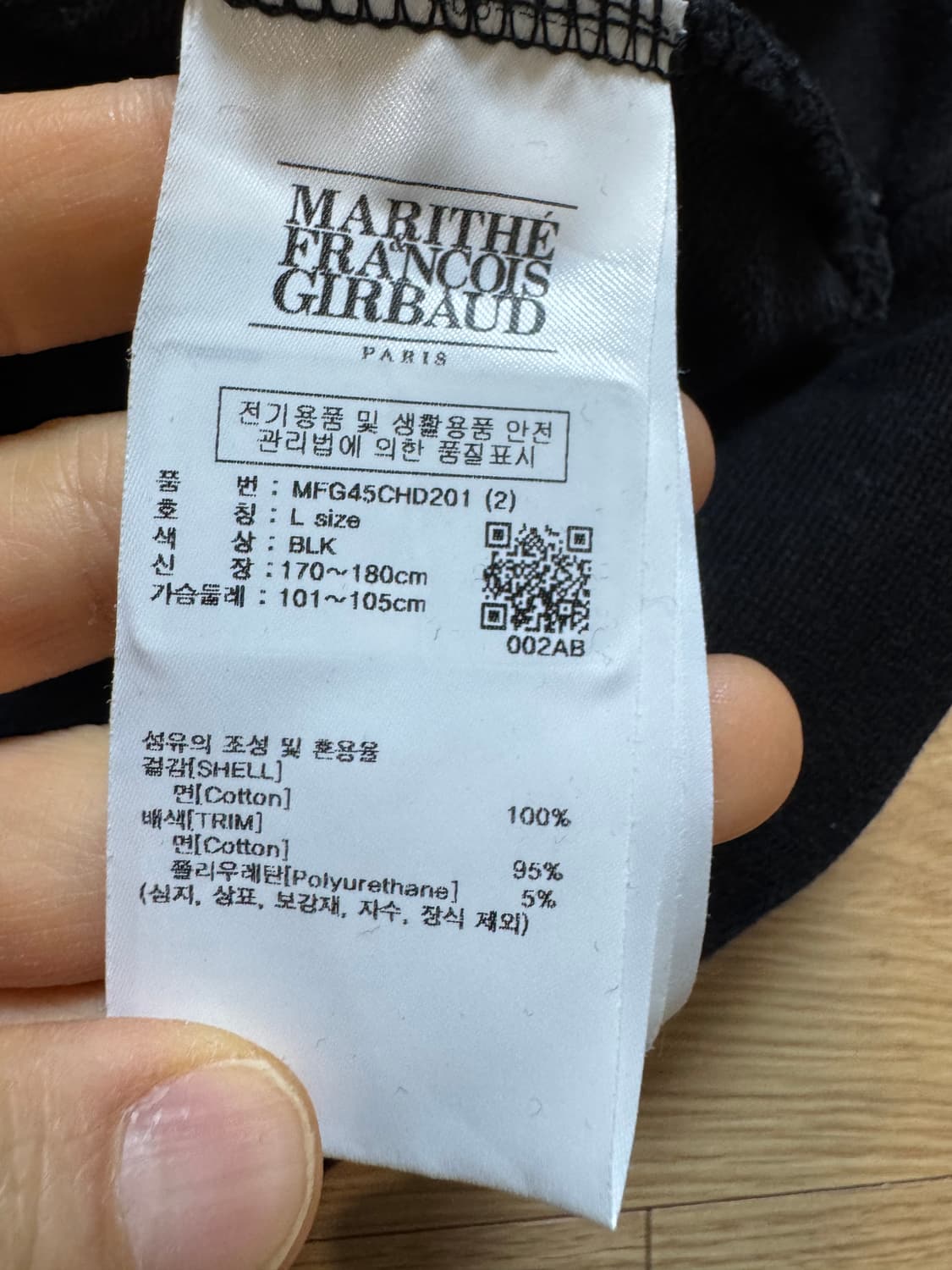 마리떼프랑소와저버 클래식 후디 상품이미지5