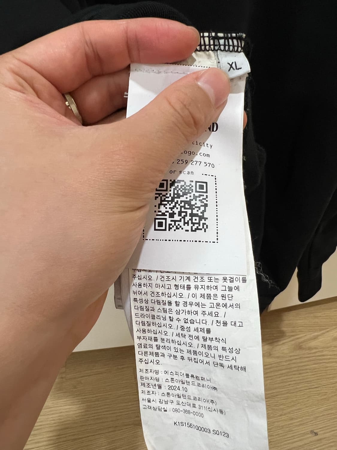 25ss 스톤아일랜드 맨투맨 xl (새상품급) 상품이미지3