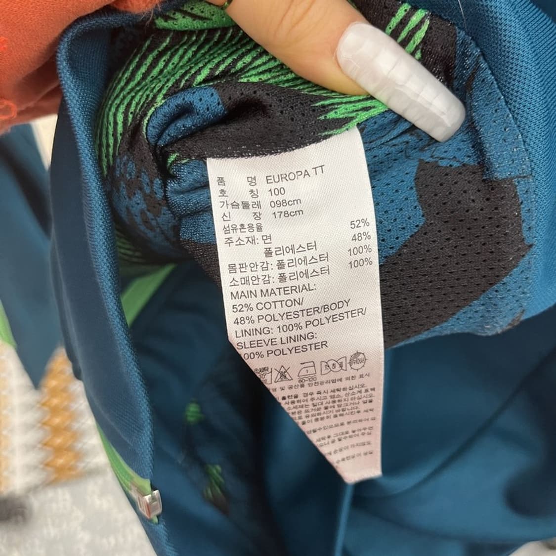 아디다스 Y2K 레트로 슬림핏 민트코어 져지 집업 100 C10713 상품이미지6