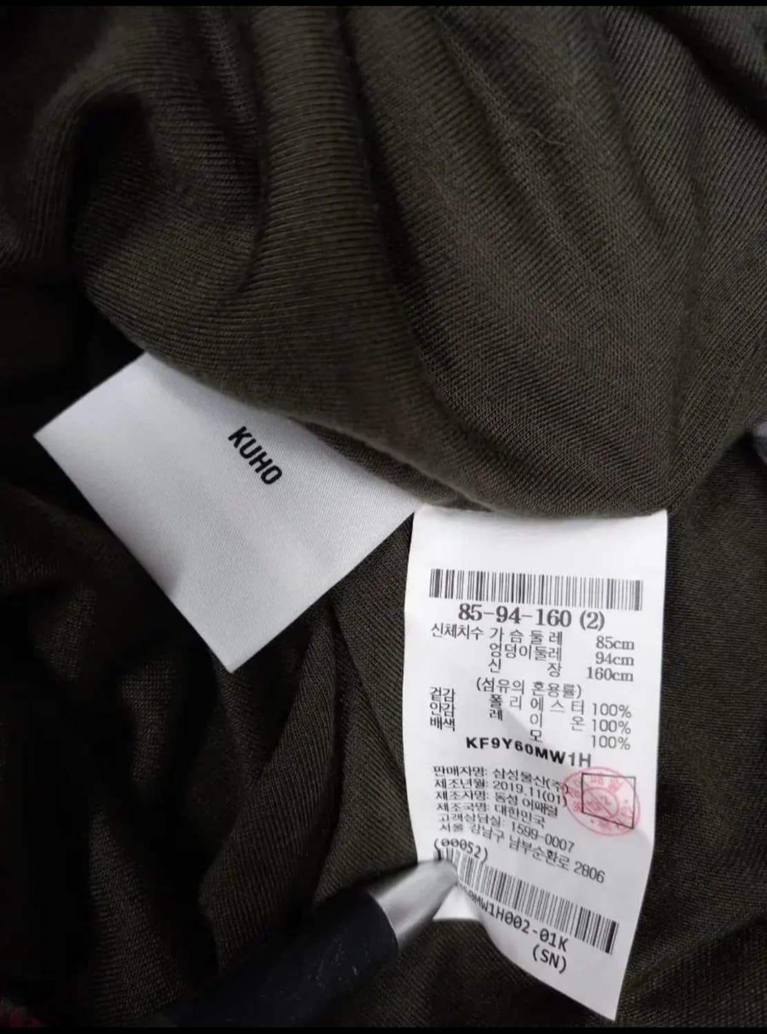 구호 KUHO 춘추동 긴팔블라우스 55.66 상품이미지10