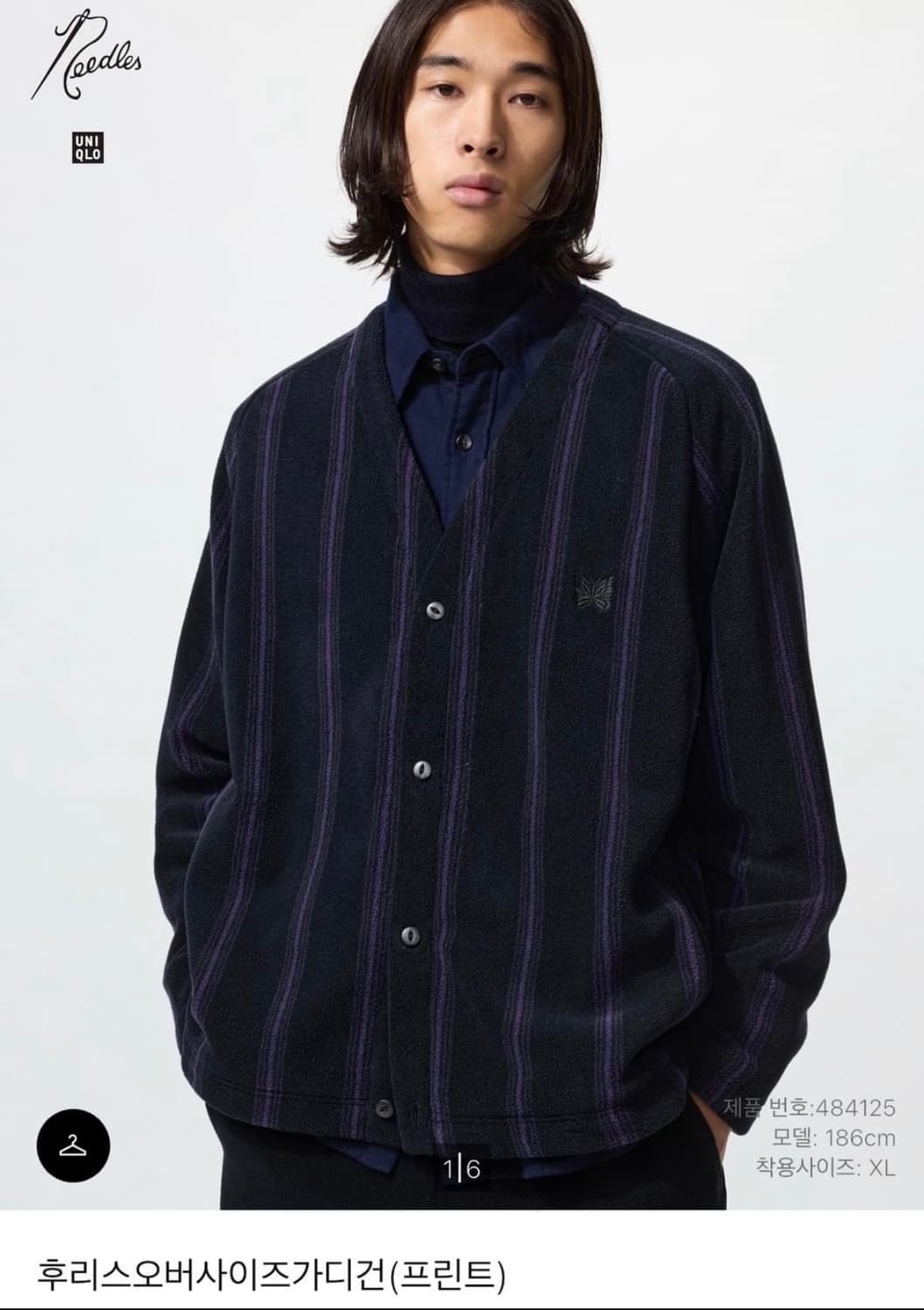 [s] 유니클로 니들스 가디건 상품이미지1