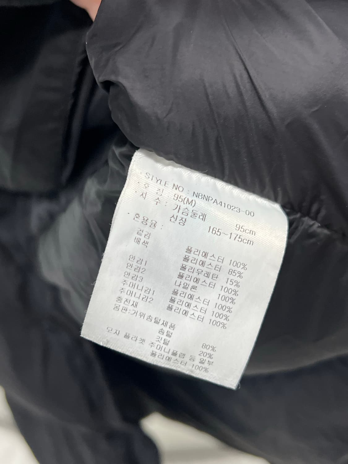 뉴발란스 구스다운 롱 패딩 자켓 블랙 상품이미지5