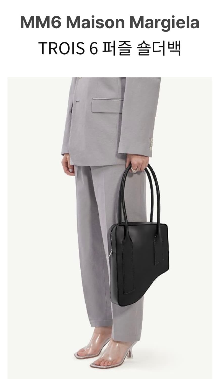 마르지엘라 mm6 퍼즐백 새상품 팝니다 상품이미지1