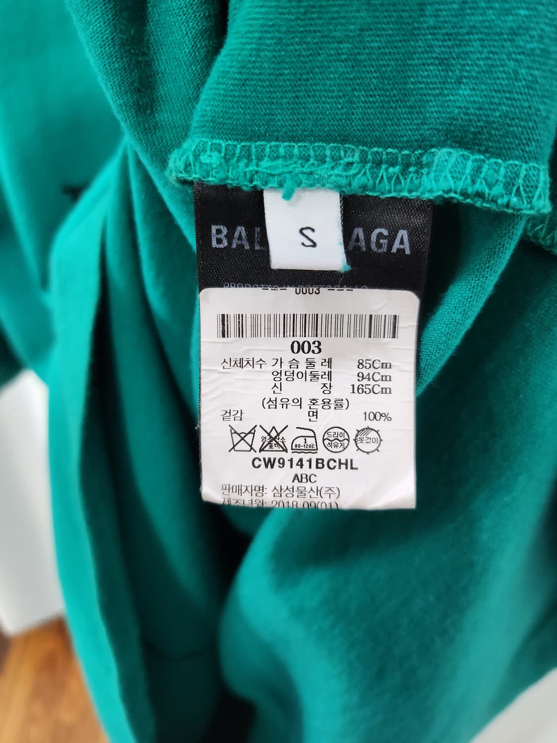 발렌시아가 그린 월계수 반팔 티셔츠 S/105 상품이미지7