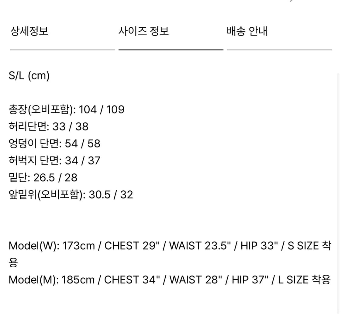 레스트앤레크레이션 와이드카고팬츠 상품이미지4
