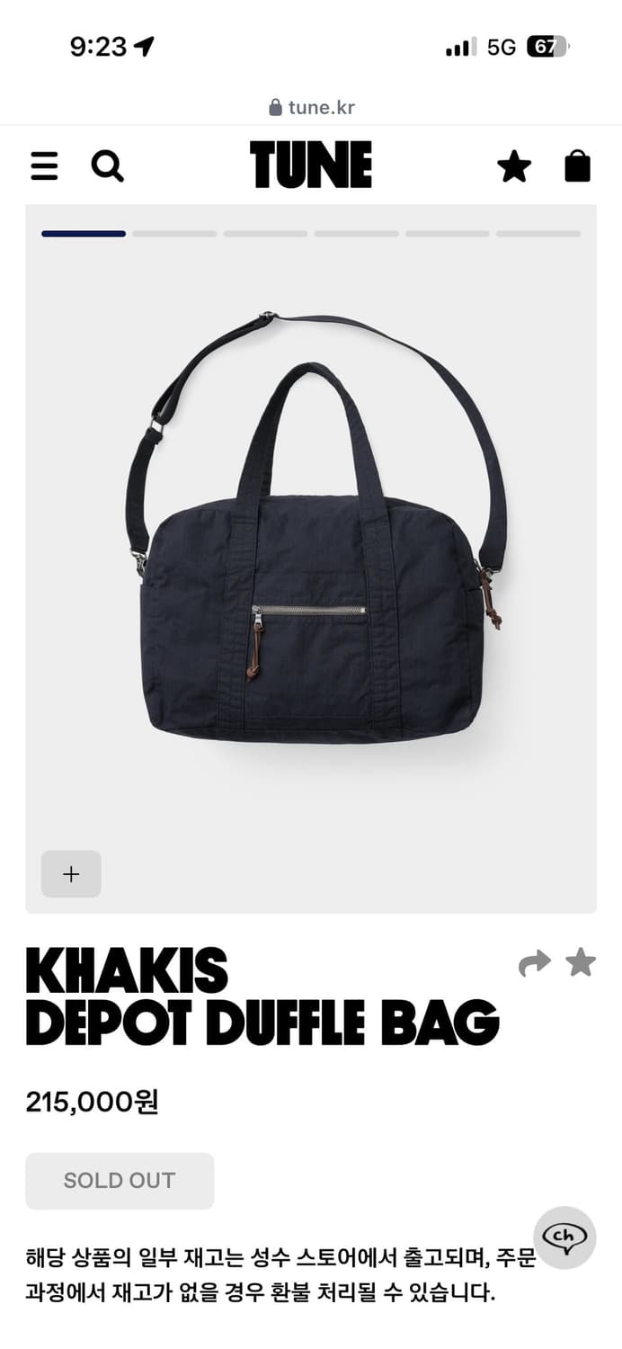 Khakis DEPOT DUFFLE BAG 상품이미지2
