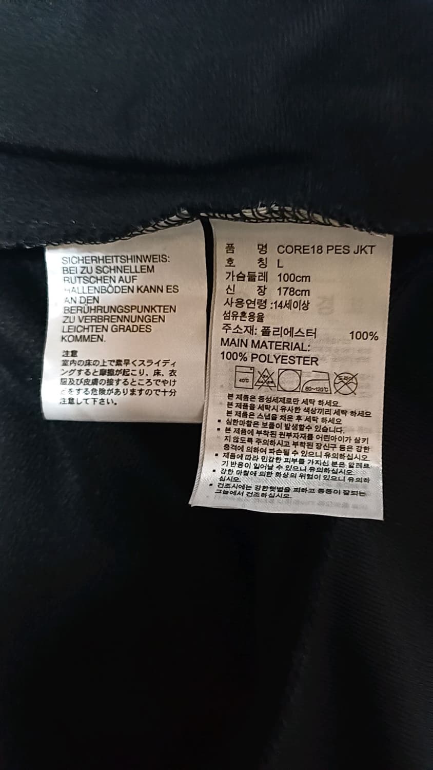 아디다스 저지 실측95 가슴52 기장68 상품이미지5