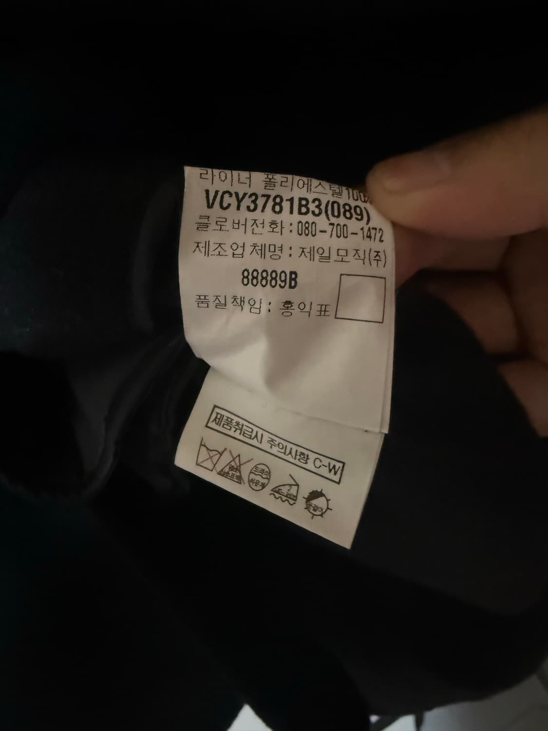 YSL 숏코트자켓 상품이미지3