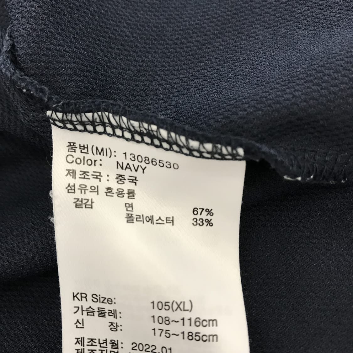 뉴에라 PEACE 프린팅 반팔티셔츠 [105] 상품이미지5