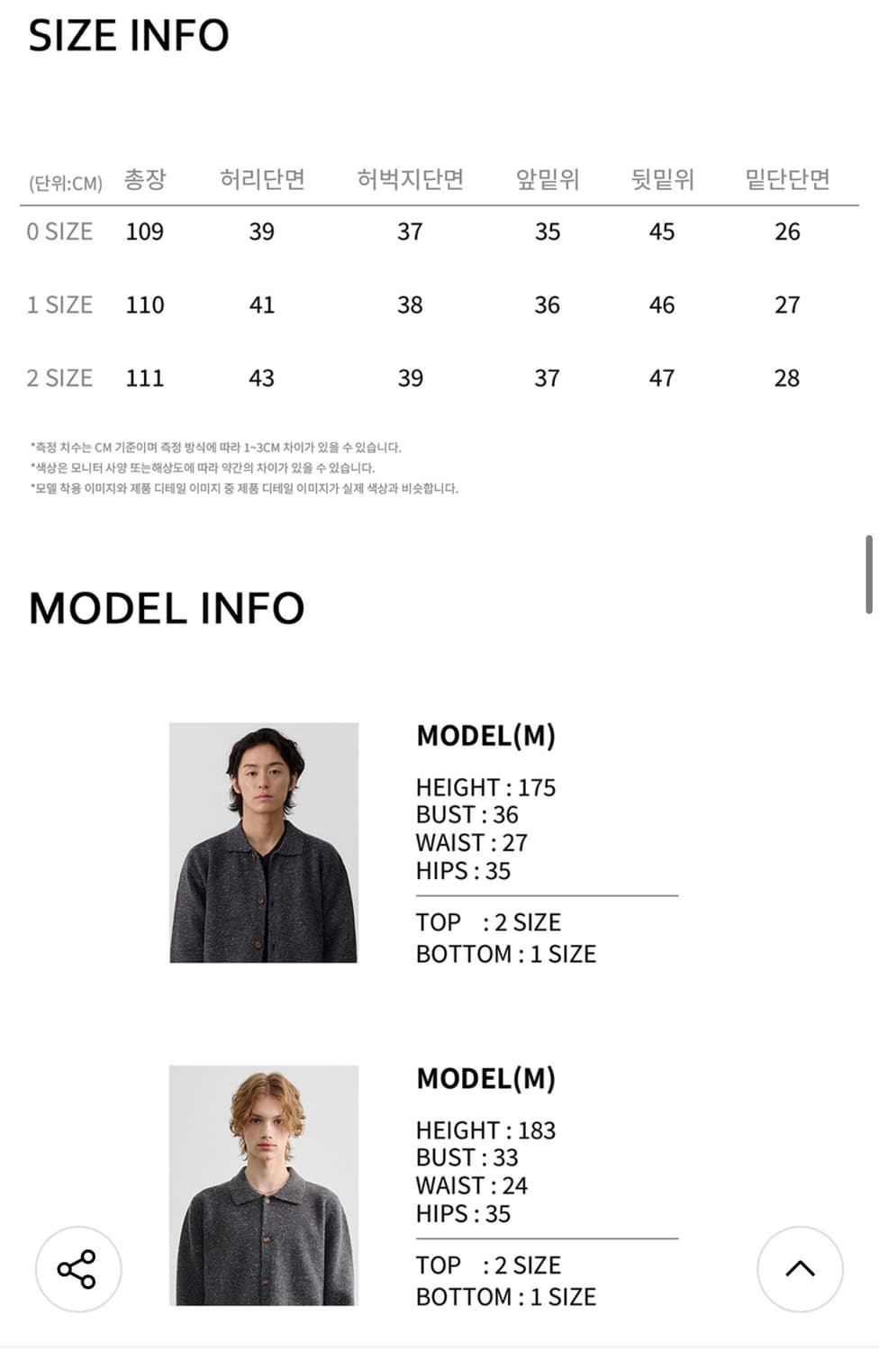 (0, 새상품) 노운 와이드 커브드 데님 팬츠 브라운 상품이미지3