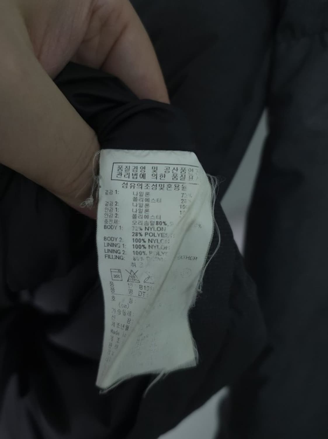 리복 패딩 상품이미지10