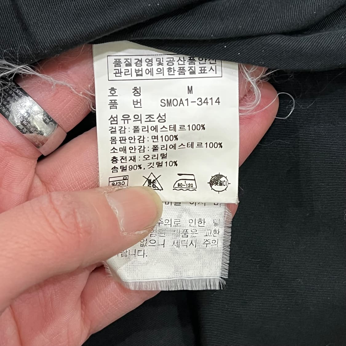 폴로 랄프로렌 숏패딩 s08796 상품이미지7