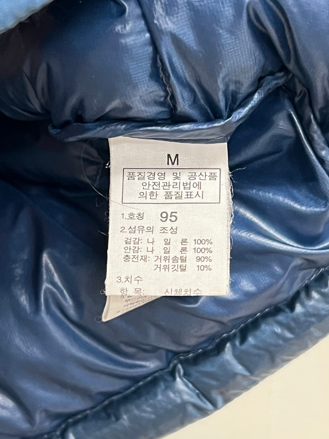 노스페이스 퀀텀 퍼텍스 900필 구스다운 경량 패딩 자켓 상품이미지6