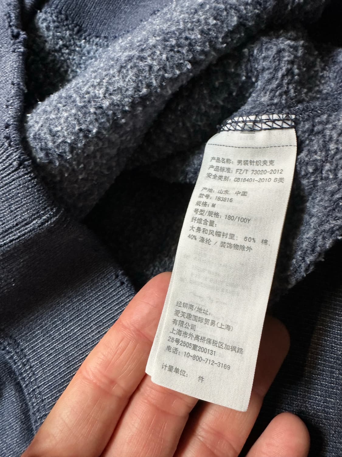 아베크롬비 네이비 후드집업 M 상품이미지4