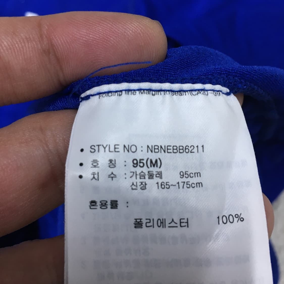 뉴발란스 기능성 반팔티 EE29 상품이미지3