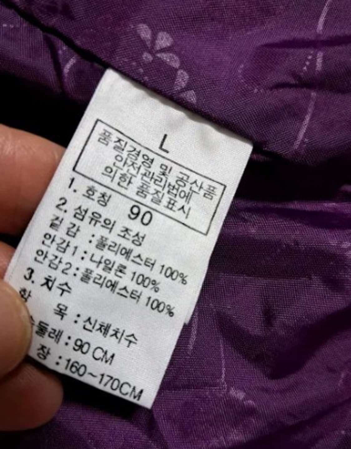 노스페이스 고어텍스여성바람막이점퍼L 상품이미지6