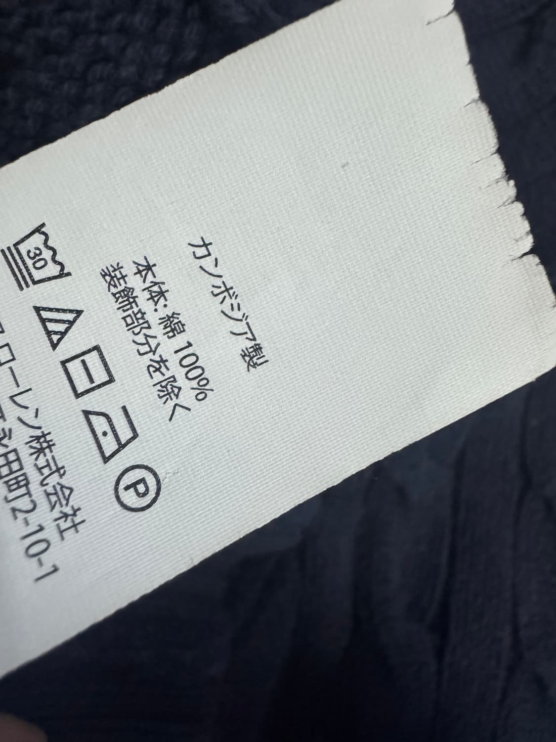 정품 폴로 랄프로렌 키즈 레드 포니 코튼 니트 115 네이비 상품이미지4