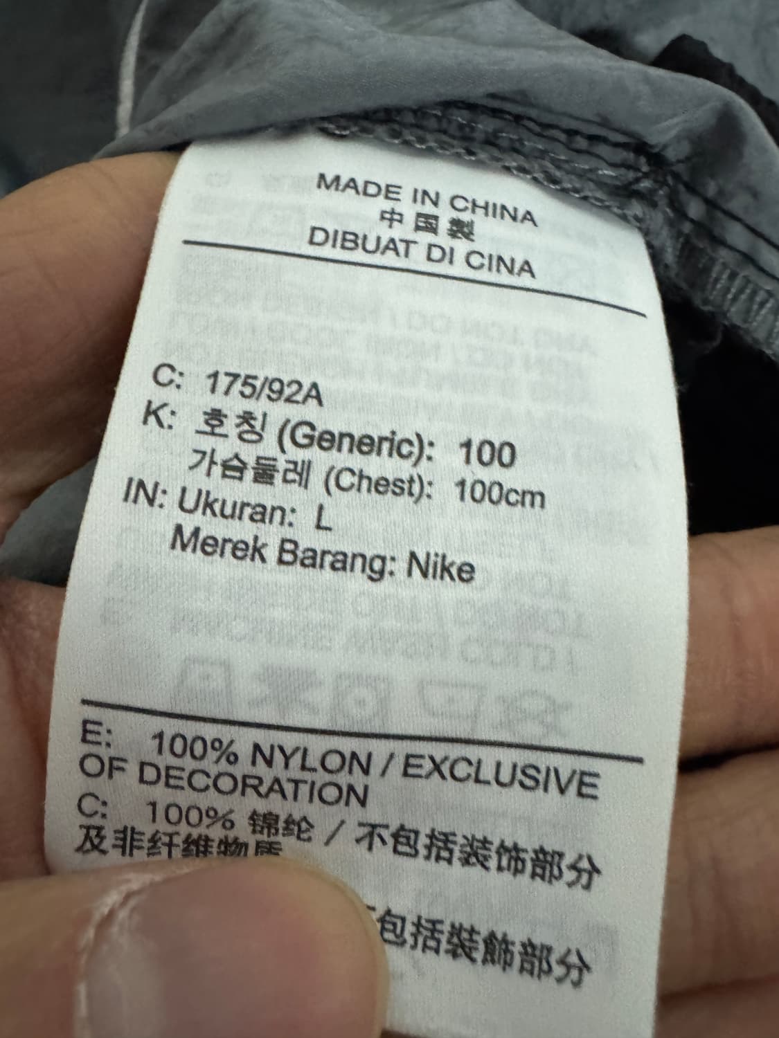 나이키 Nike 21년도 언라인드 나일론 바스락 바람막이 XL 상품이미지4