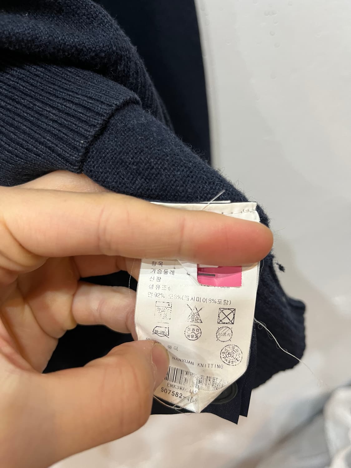 타미힐피거 코튼 캐시미어 가디건 M 상품이미지6