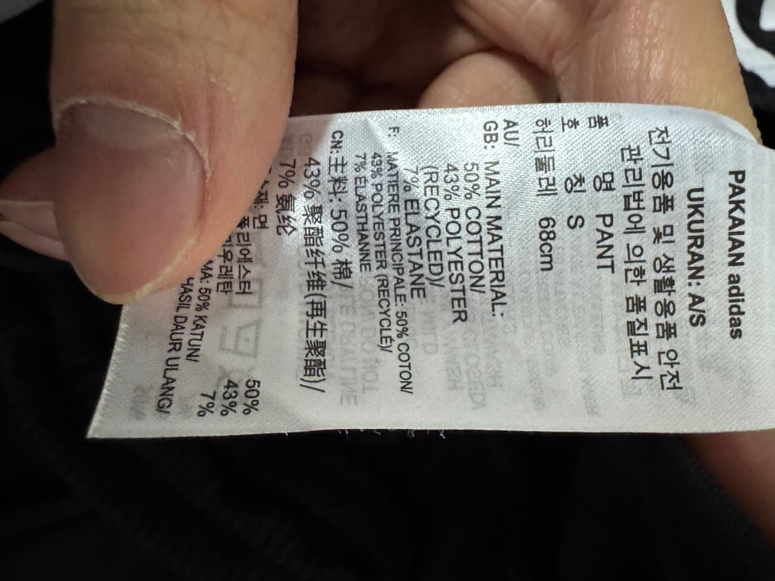 여성 아디다스 아디브레이크 트랙팬츠 S 상품이미지4