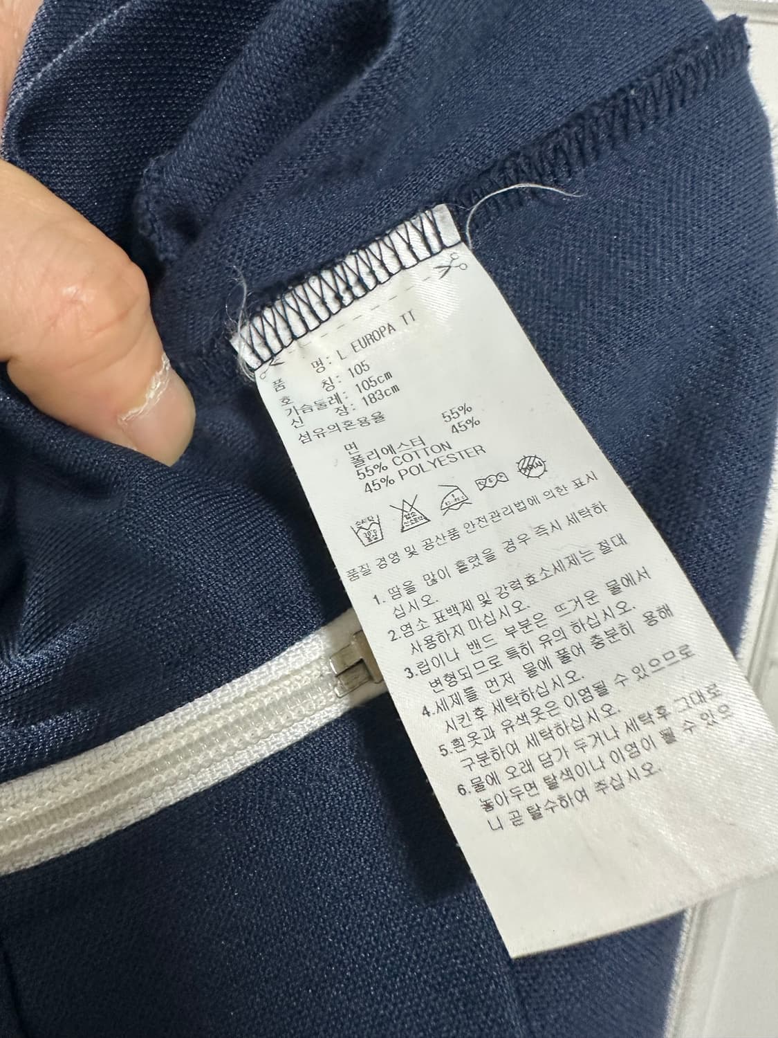 아디다스 유로파 트랙탑 상품이미지4