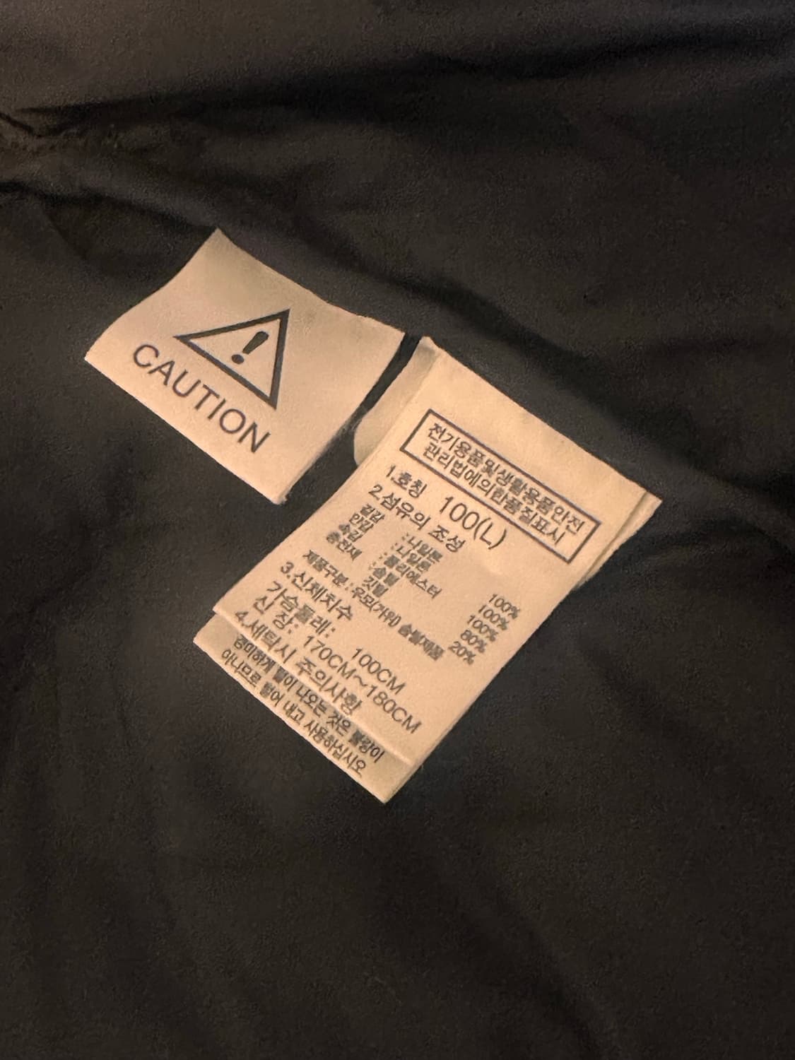 노스페이스 1996 에코 눕시 L 상품이미지3