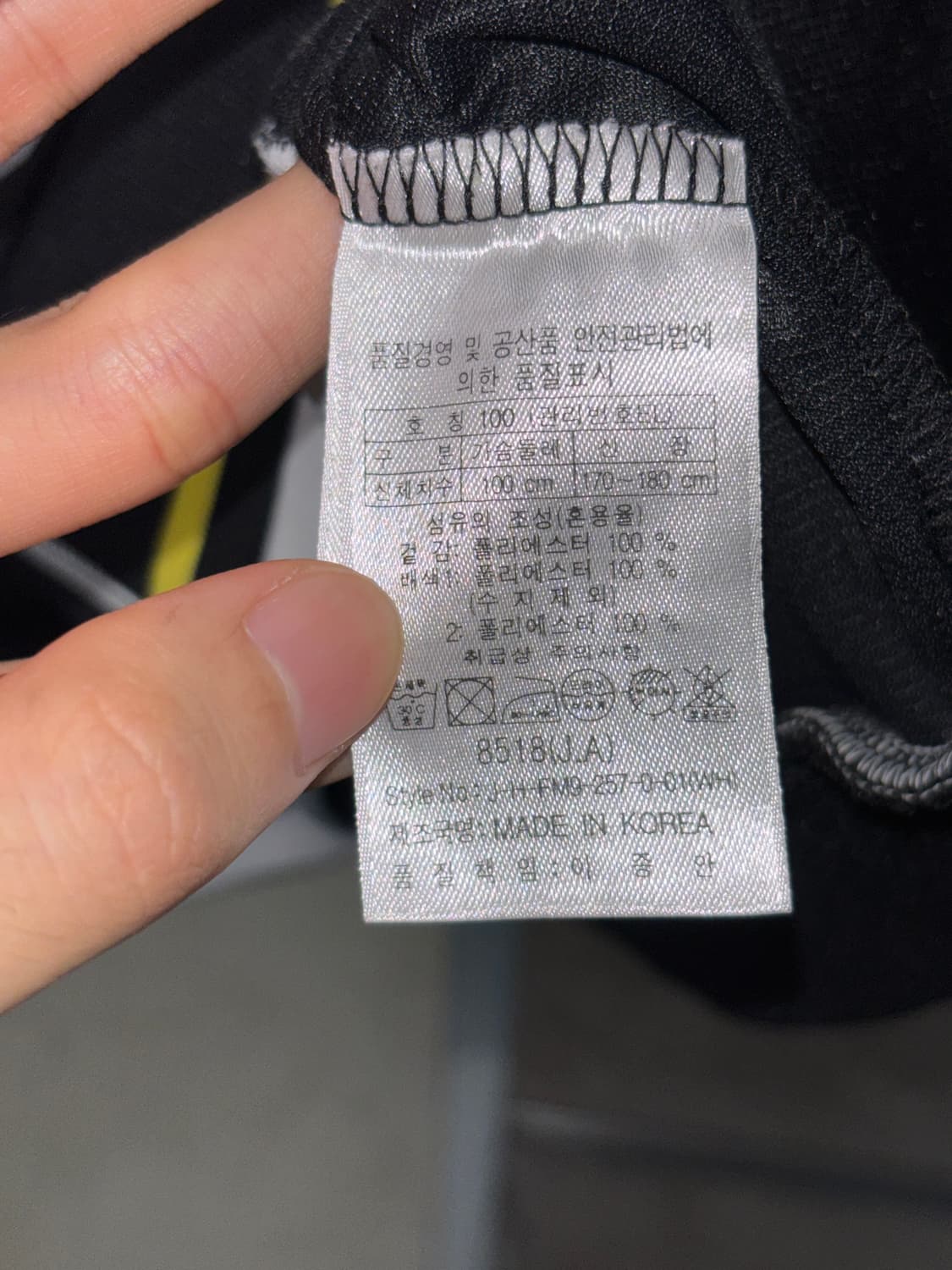 헤드 빈티지 트랙탑 상품이미지8