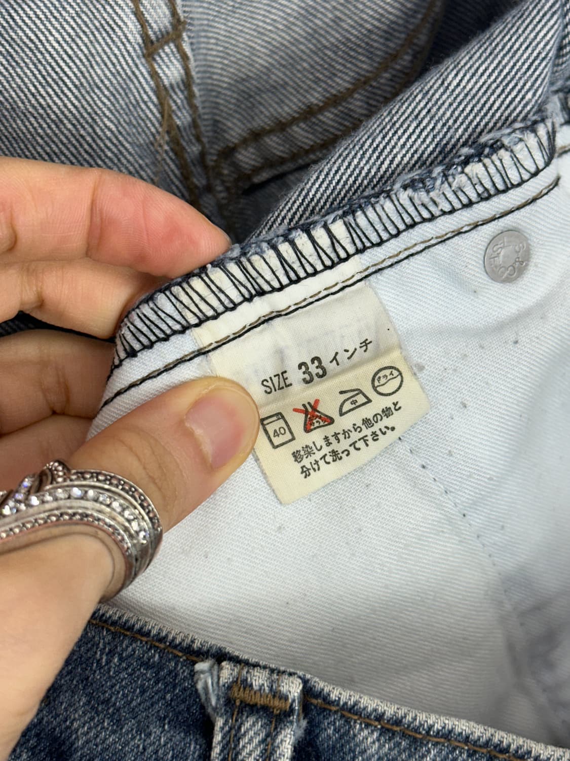 Levi’s 90s Japan 509 Faded Indigo Denim  상품이미지8