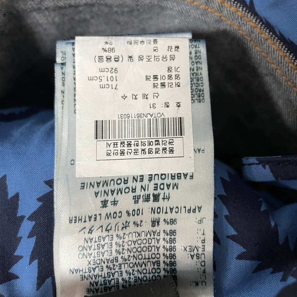 비비안웨스트우드 데님 팬츠 31 상품이미지8