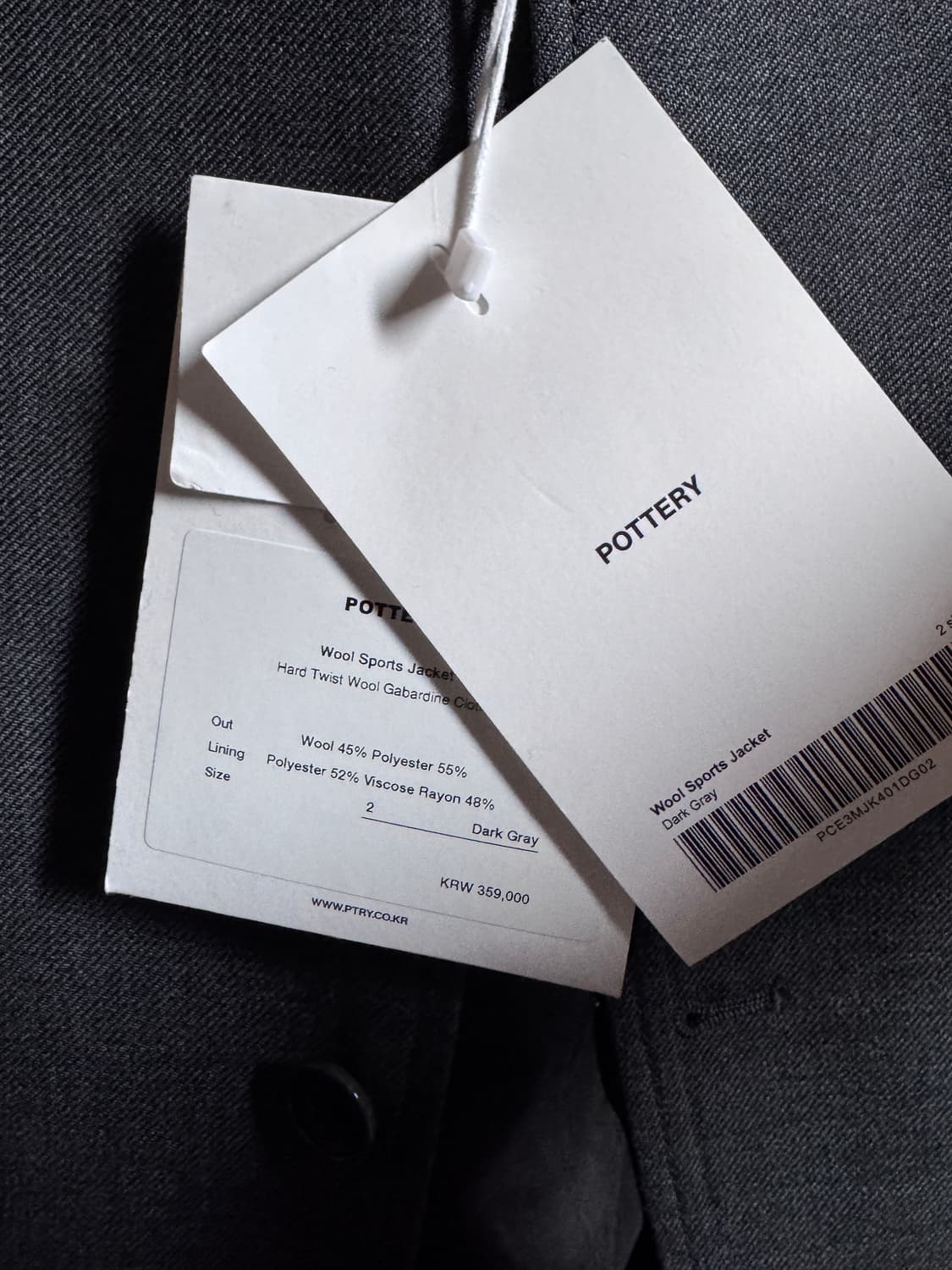 포터리 울 스포츠 셋업 다크그레이 2사이즈 새상품  상품이미지6