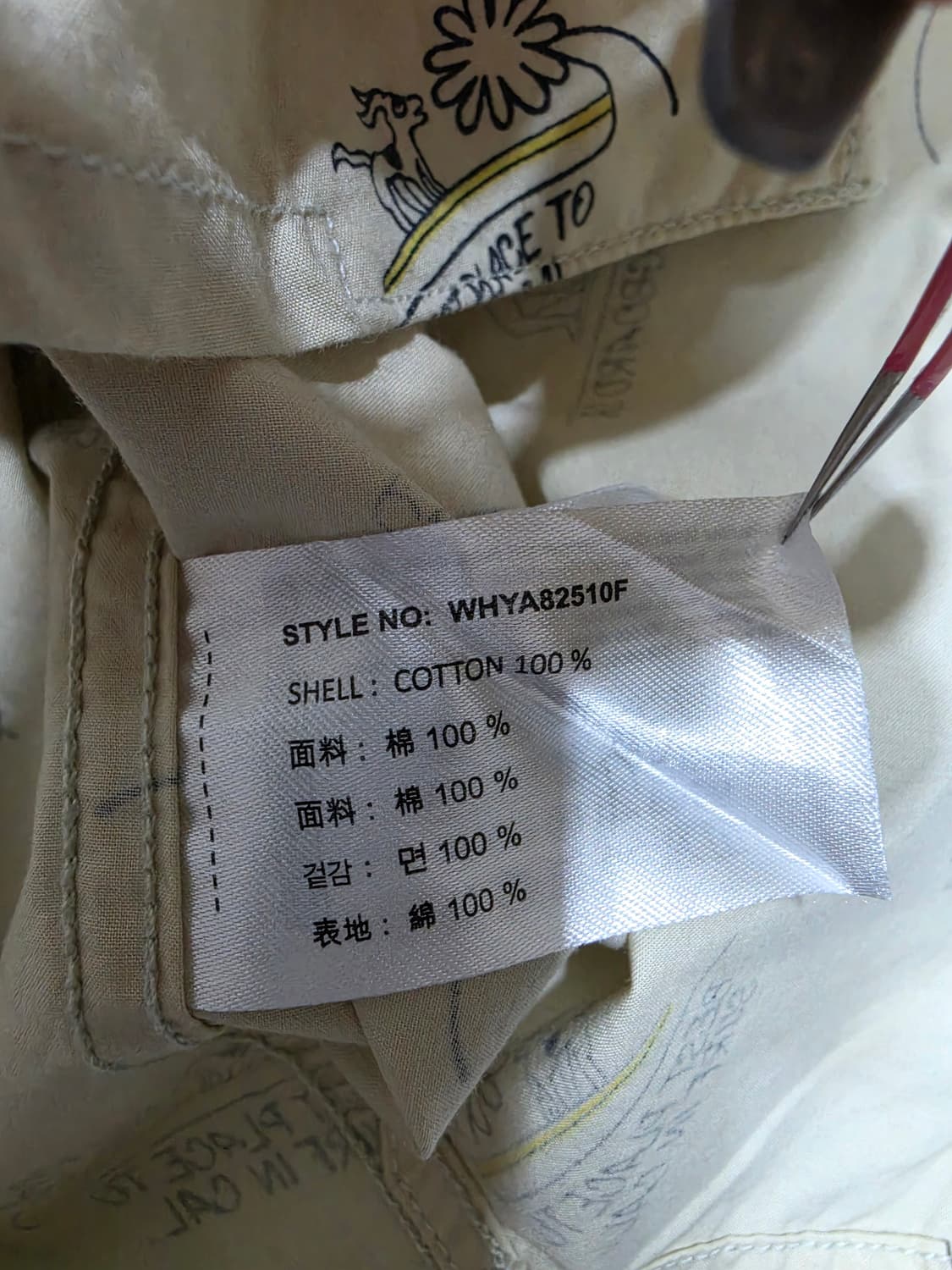 후아유 캘리포니아드림 루즈핏 하와이안 서퍼 반팔 셔츠 M 상품이미지5