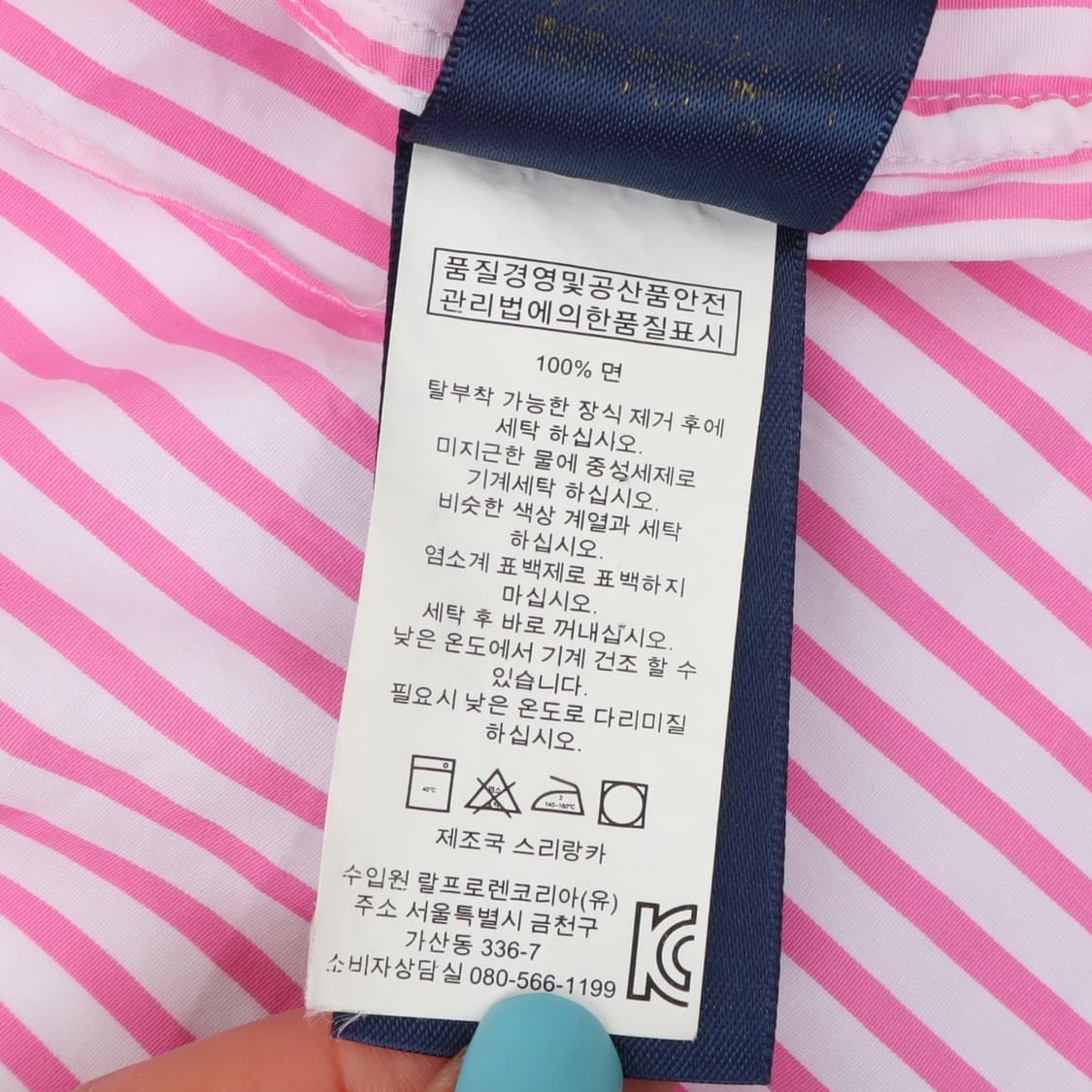 폴로 랄프로렌 우먼스 핑크 스트라이프 셔츠 상품이미지10