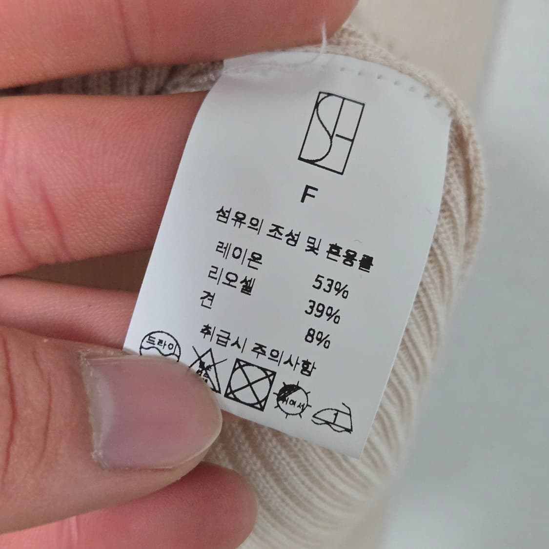 시에 루시 실키 가디건 / 여성 가디건 / 여자 가디건 상품이미지4