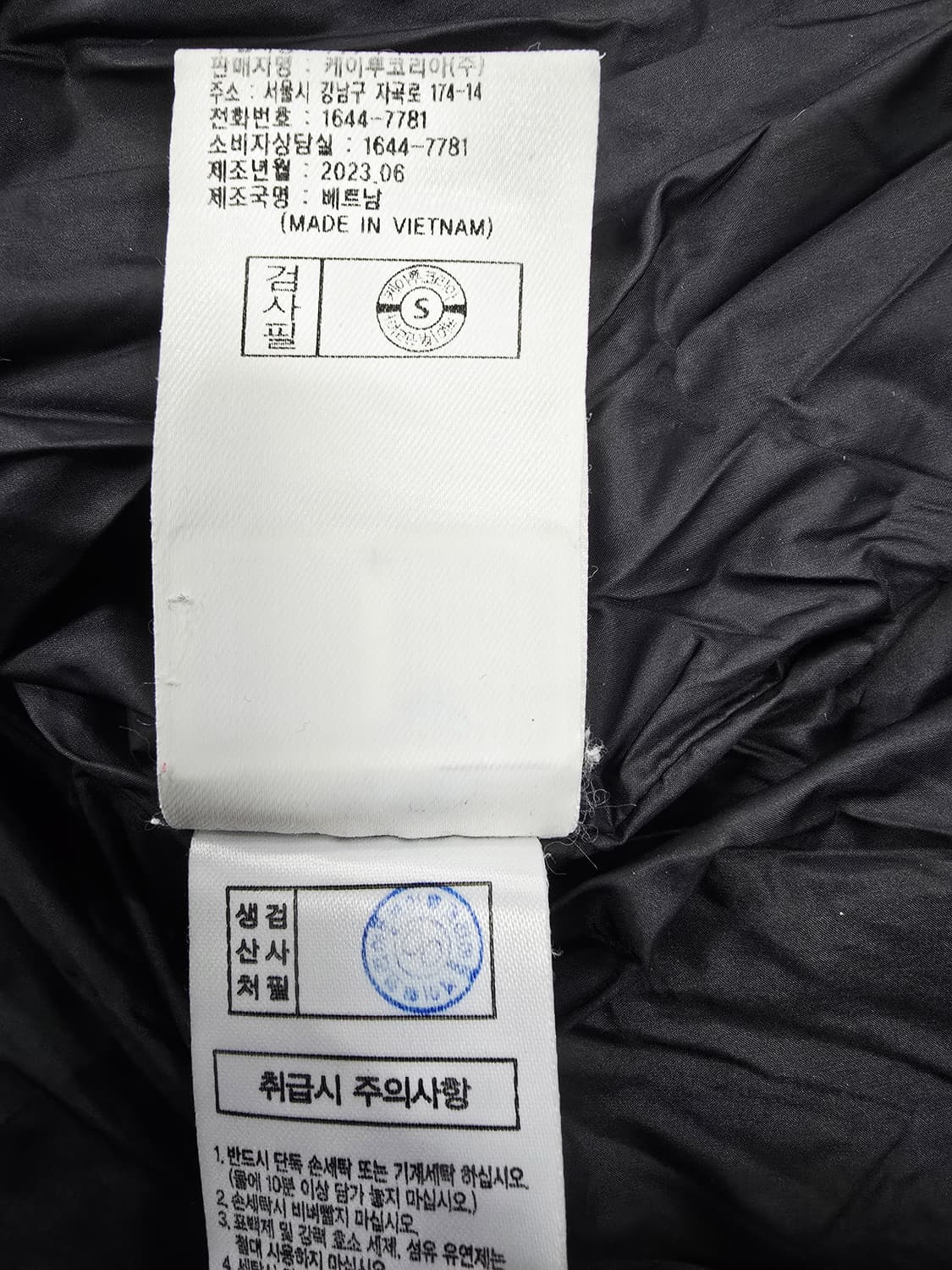 K2 블랙 구스다운패딩 점퍼 상품이미지10